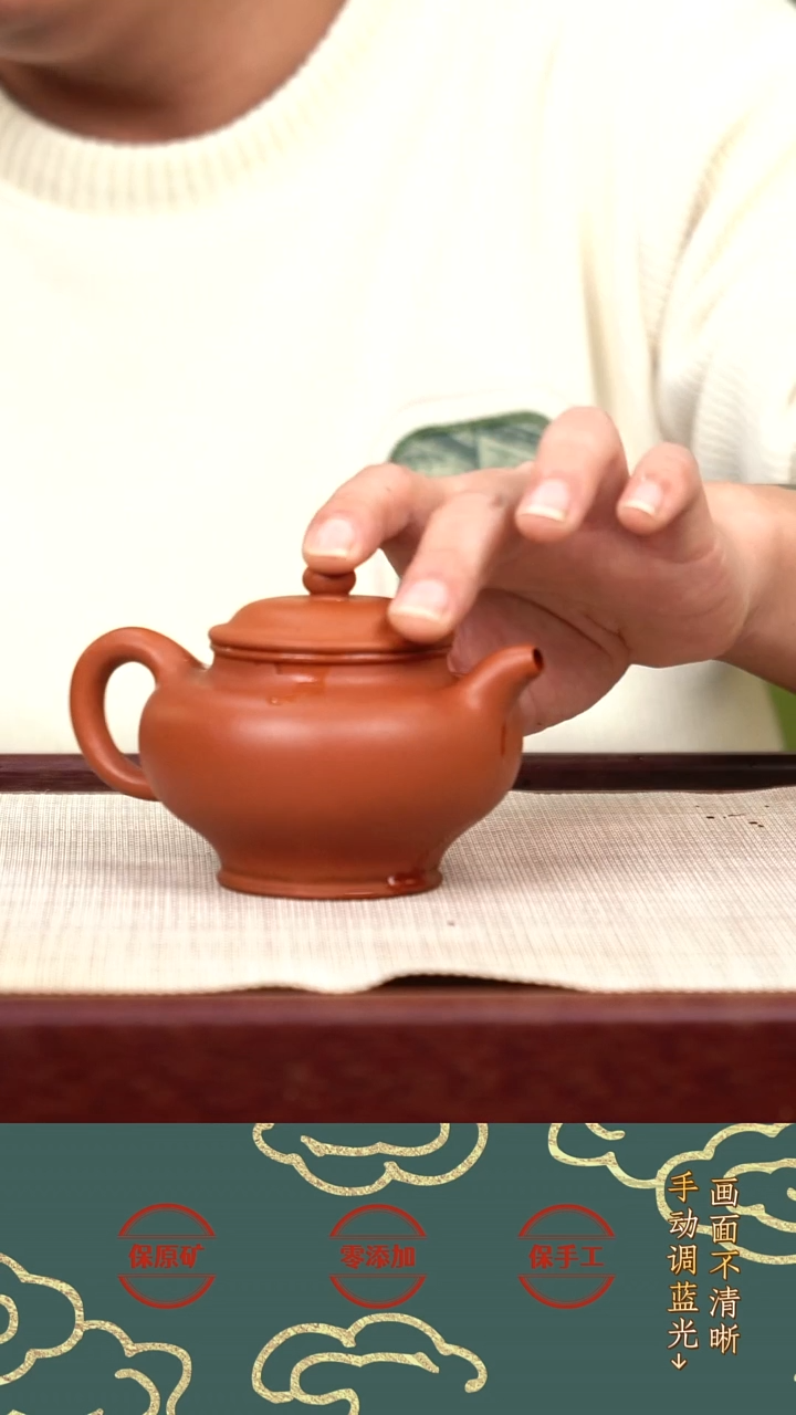 茶壶紫砂ld赵庄朱泥掇只