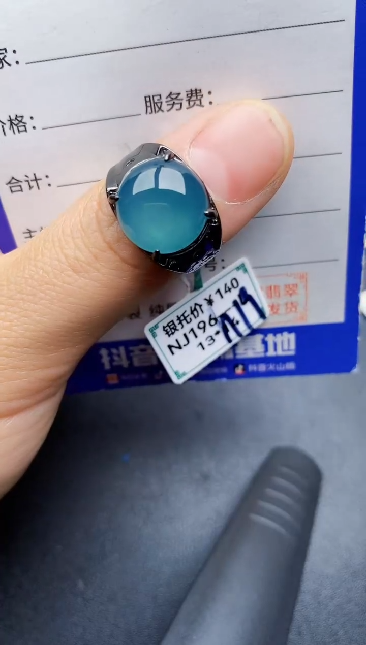【闪购商品】翡翠银S925镶嵌戒指222222