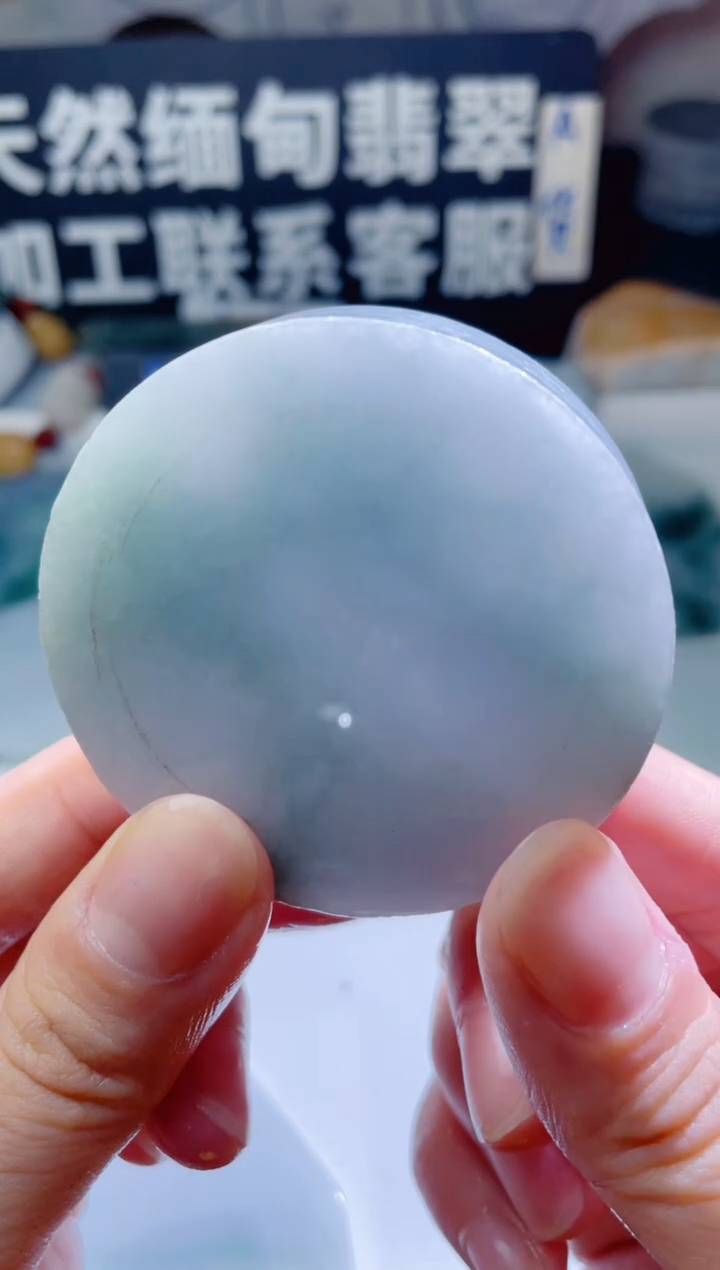 颈饰未镶嵌翡翠1025