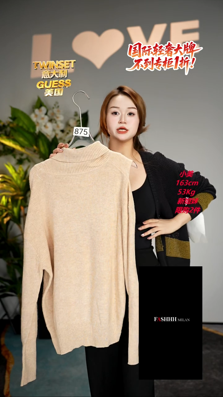 简韩女装时尚上衣均码-875