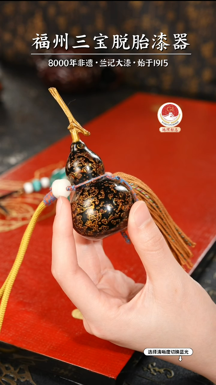 【闪购商品】大漆漆器 黑金小葫芦