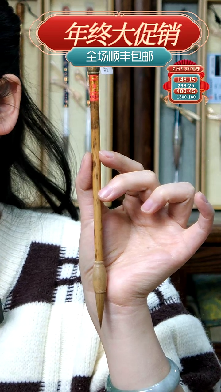 【闪购商品】4号绿檀斗纯狼0.64*3.0