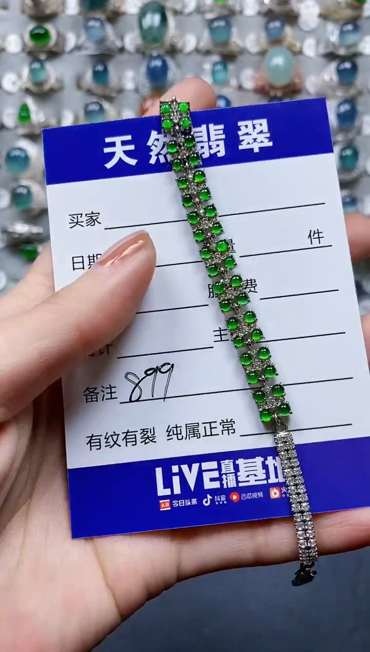 【闪购商品】翡翠手链银S925镶嵌0899