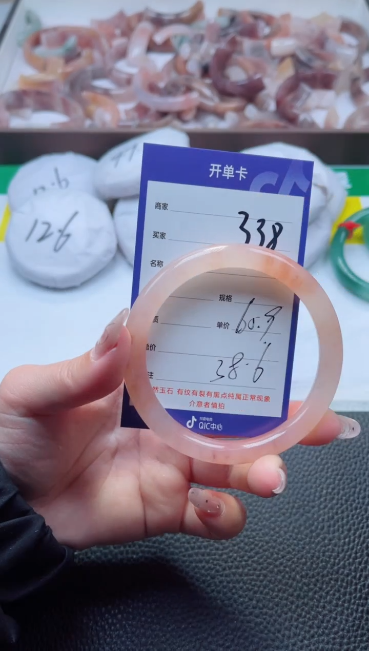 【闪购商品】石英质玉手镯未镶嵌338-60