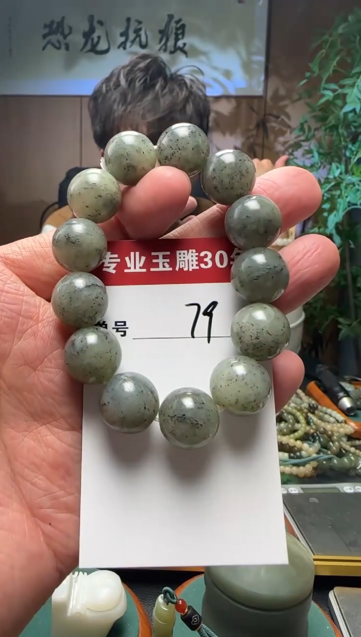 【闪购商品】和田玉挂件未镶嵌79