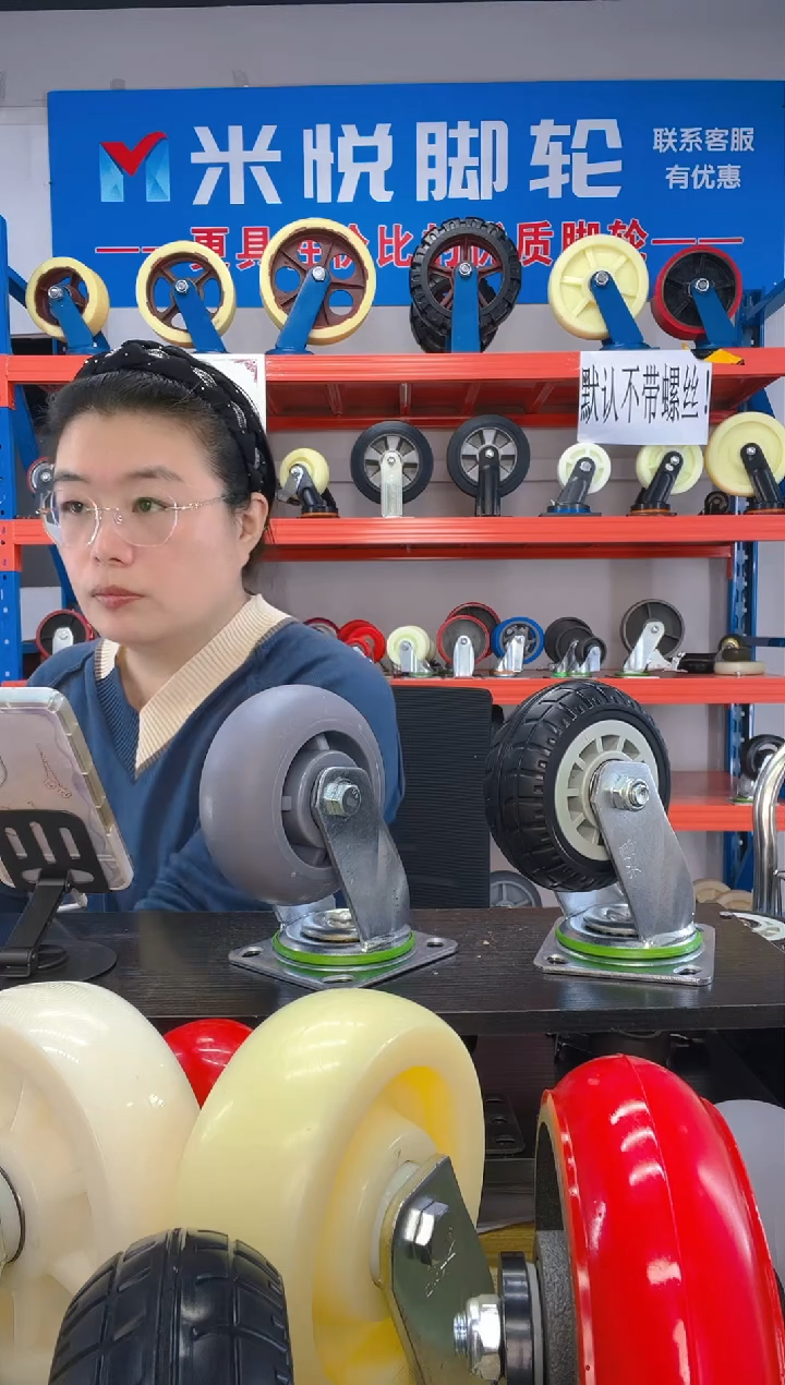 海阔天空 5寸重型TPR 3万2定