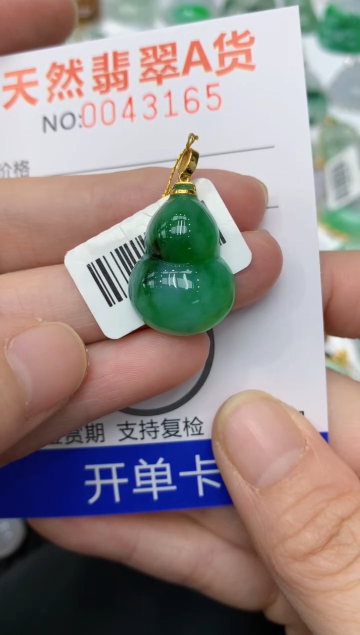 【闪购商品】翡翠颈饰18K金镶嵌11111111