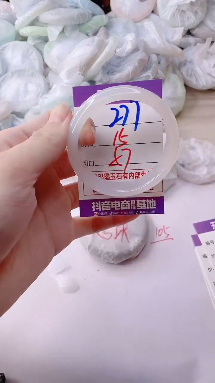 手镯玛瑙/玉髓未镶嵌277