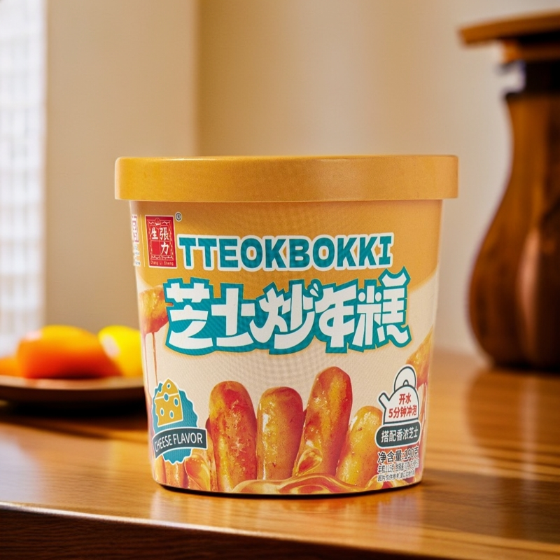 【直播抽奖】张力生年糕杯