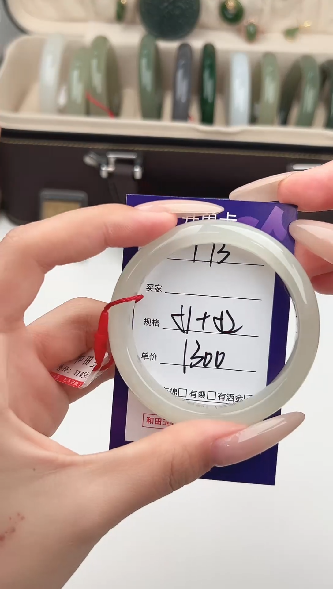 未镶嵌手镯和田玉微色差T13