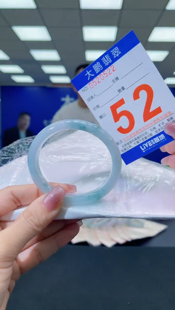 未镶嵌手镯翡翠AAAAAAAAAA