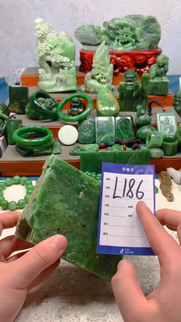 【闪购商品】和田玉珠宝半成品未镶嵌1