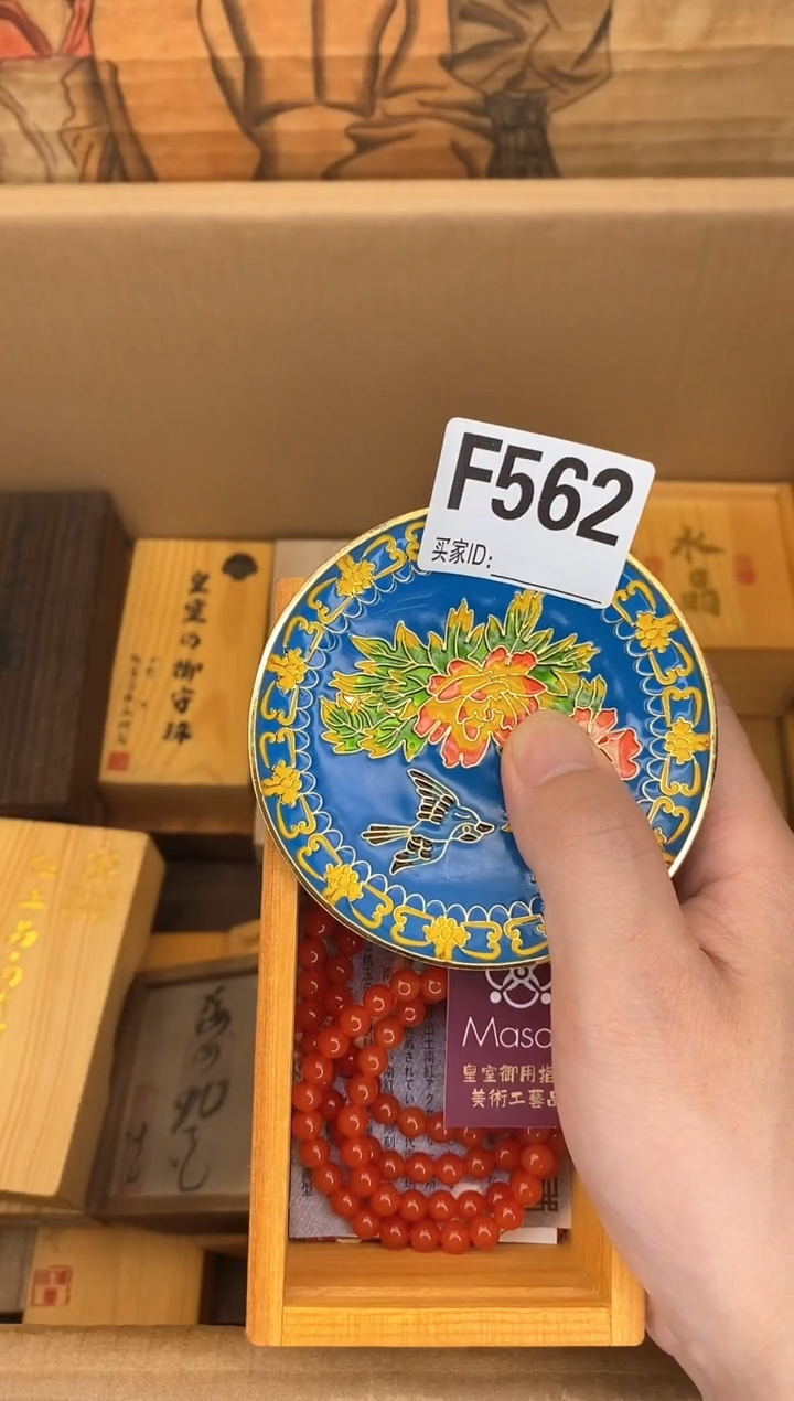 琉璃手工艺品F562瓷器手串儿多样性发一