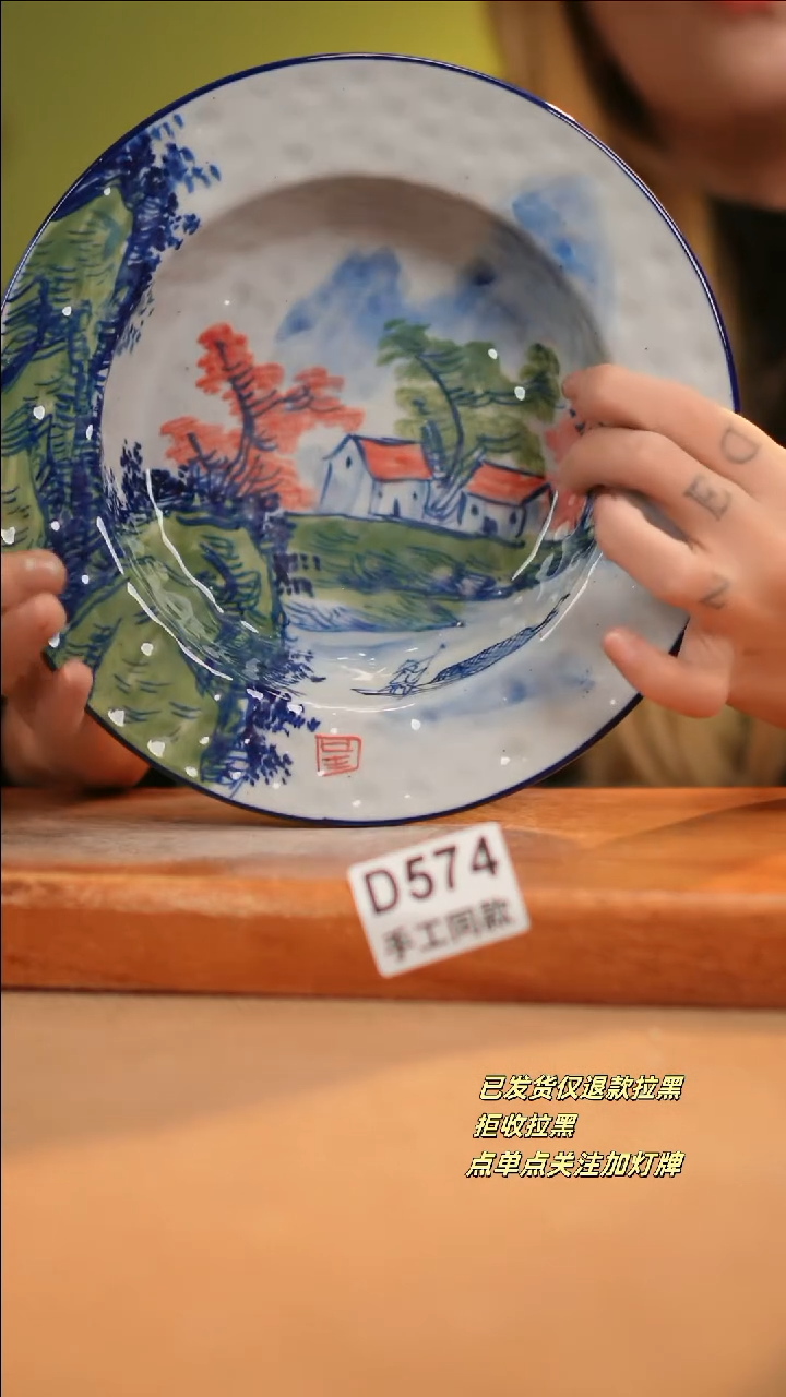 【闪购商品】其他D574十二器陶瓷陶瓷陶瓷