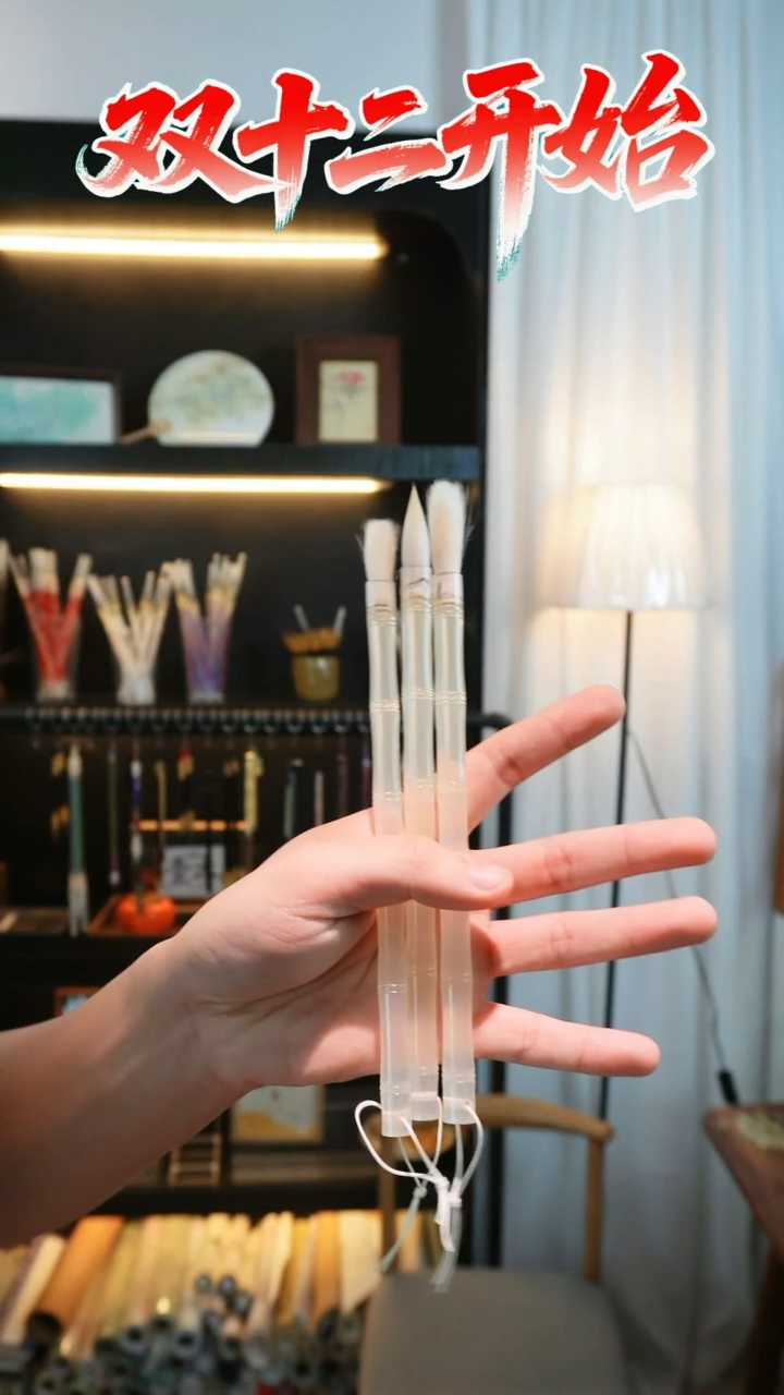 云间池一套  3支