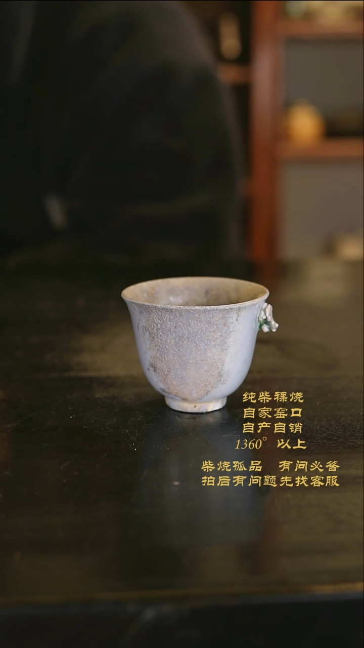 【闪购商品】526这个瑕疵主人杯在左上角实物福袋里