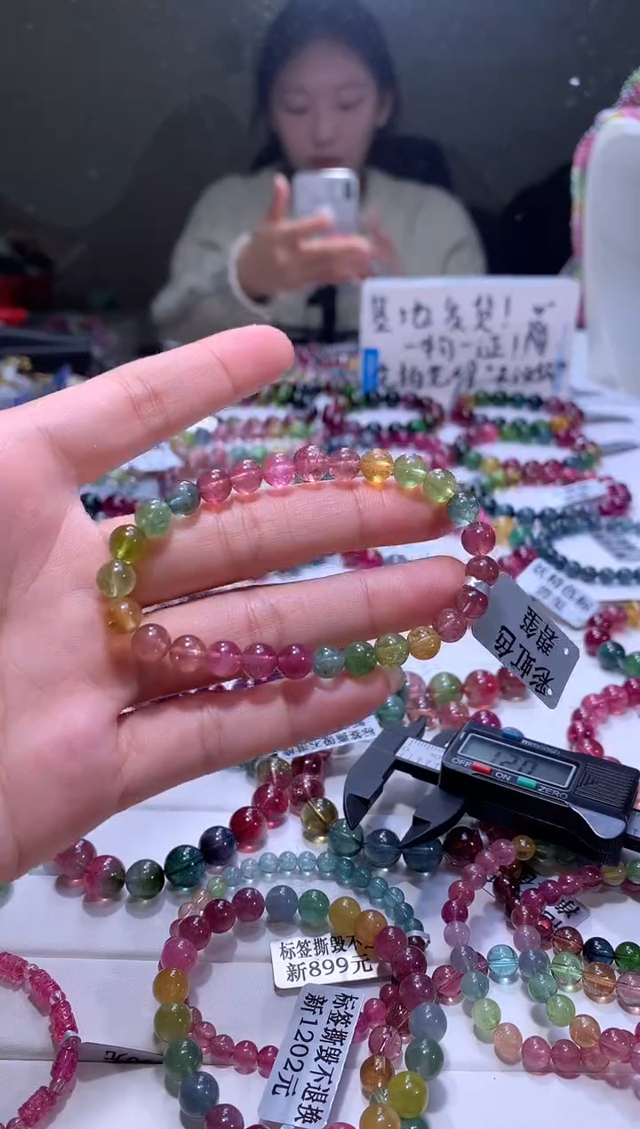 【闪购商品】碧玺手链未镶嵌A24【天然碧玺】