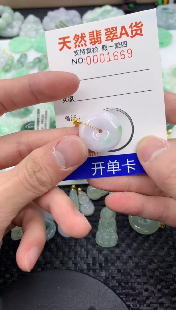 【闪购商品】翡翠颈饰未镶嵌11111111