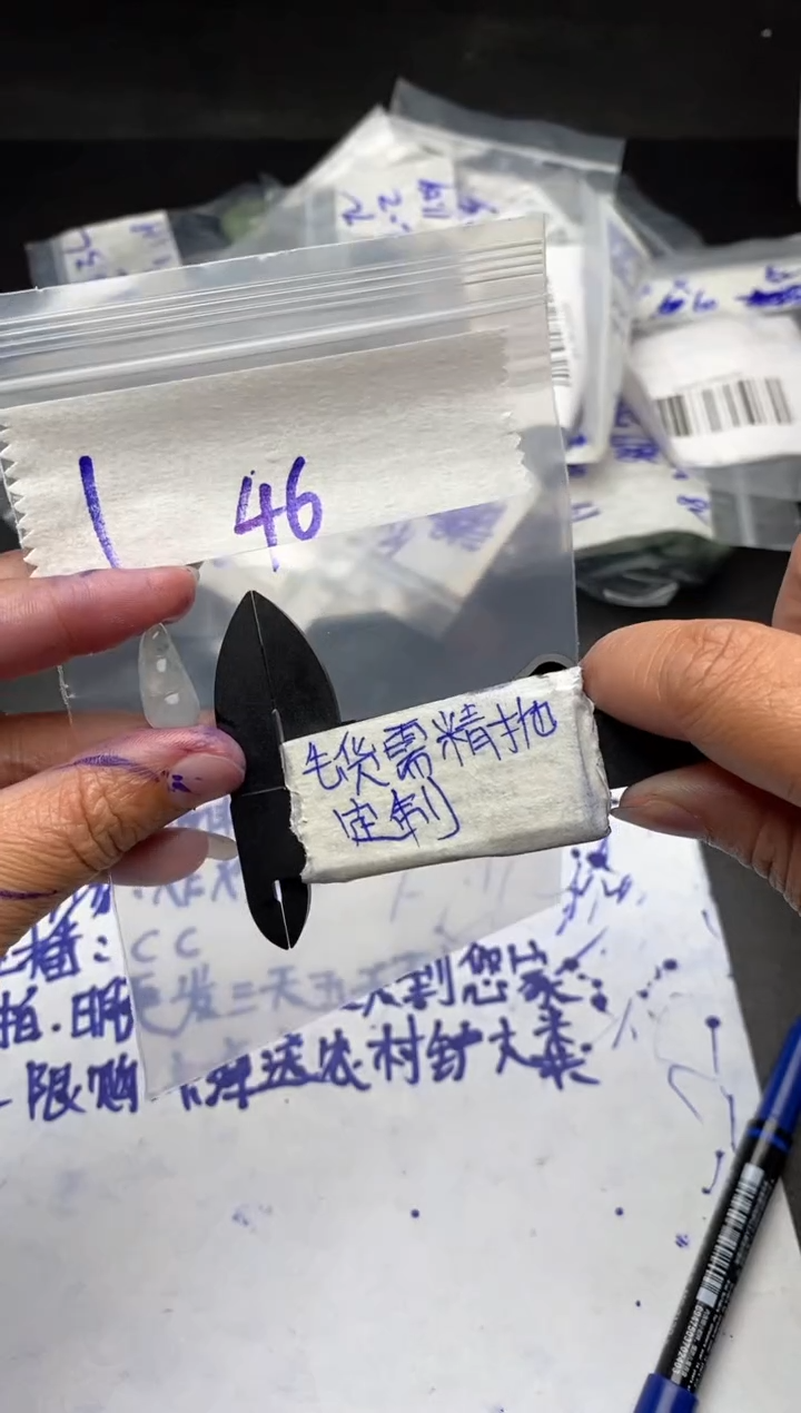 【闪购商品】定制翡翠未镶嵌毛货需抛光多样性拍一发一