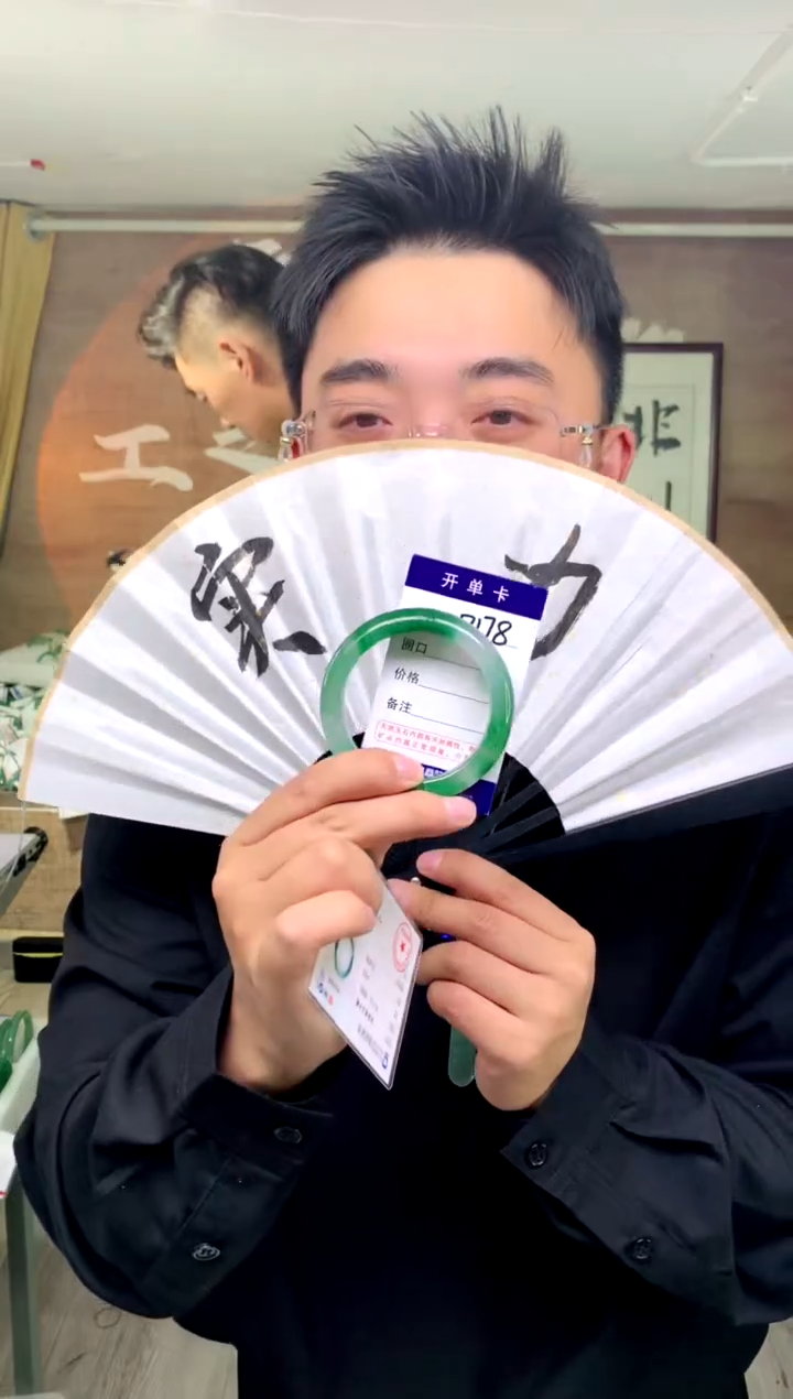 【闪购商品】石英质玉手镯未镶嵌花羽遇工厂 序号178