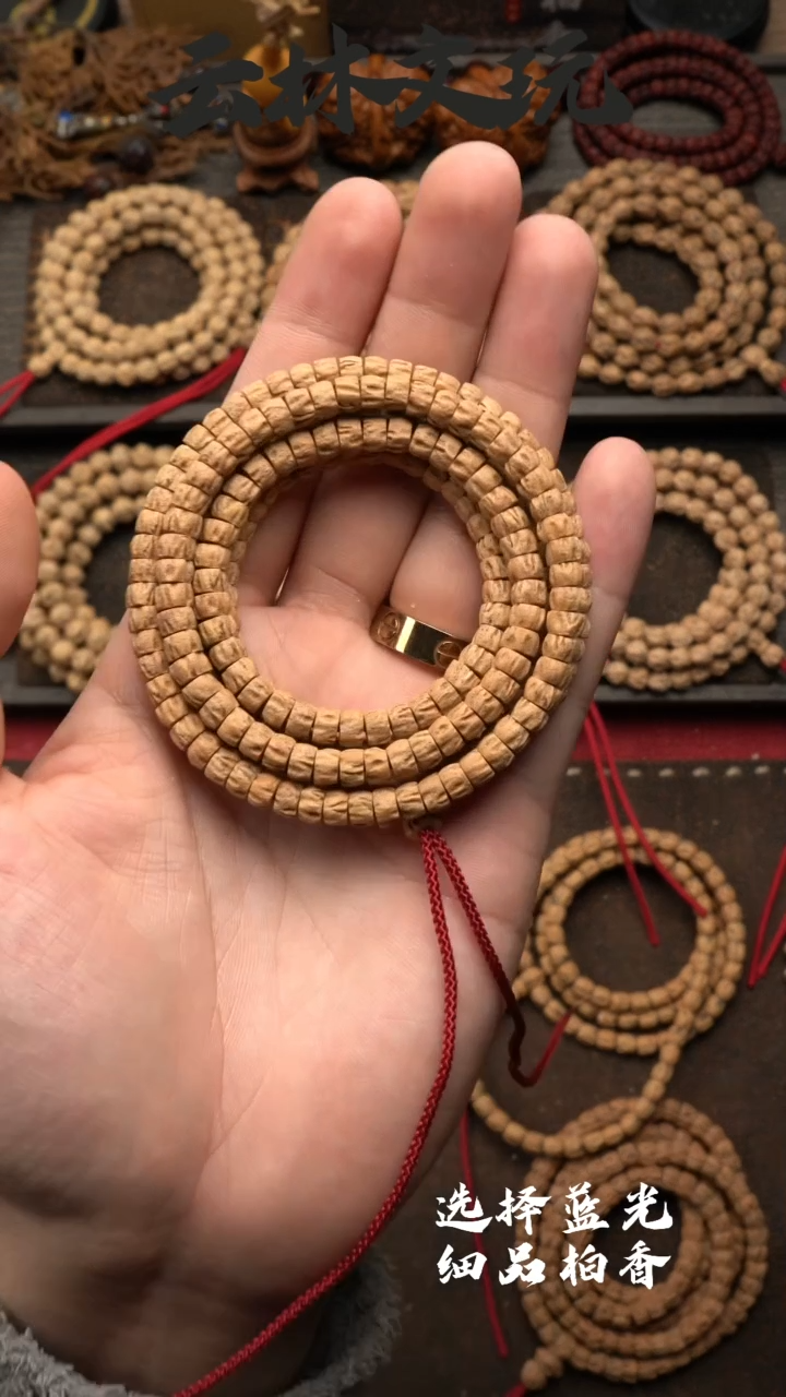 【闪购商品】柏香籽/百香籽吊坠6热振药片