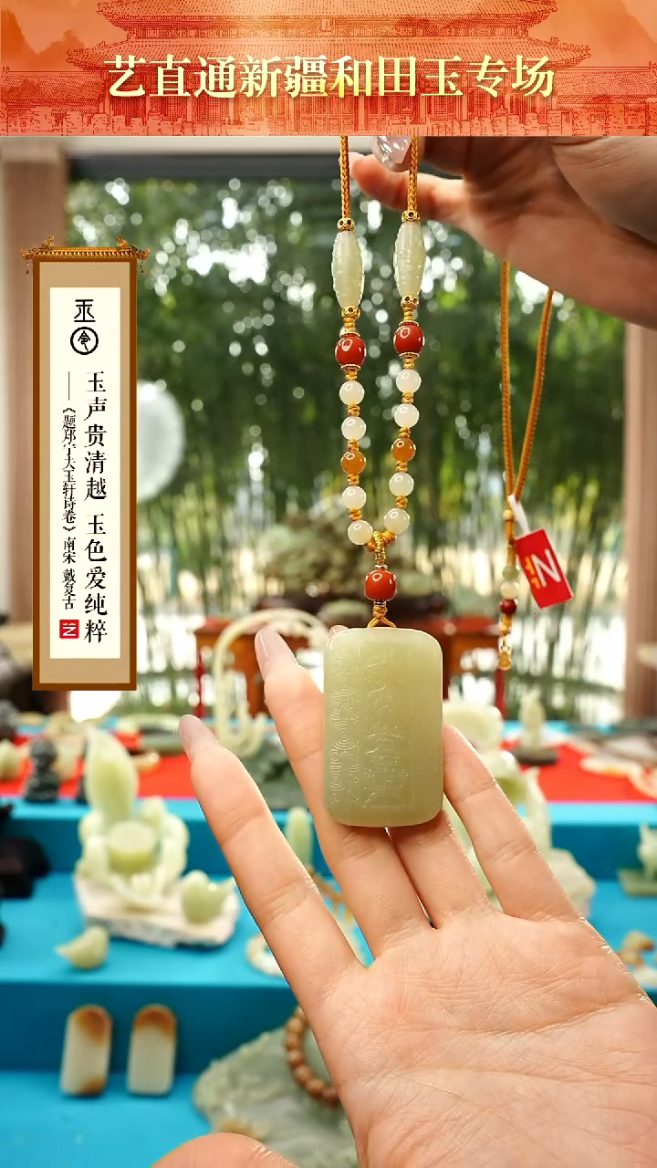 【闪购商品】和田玉挂件未镶嵌甘黄平安喜乐无事牌约48*29mm