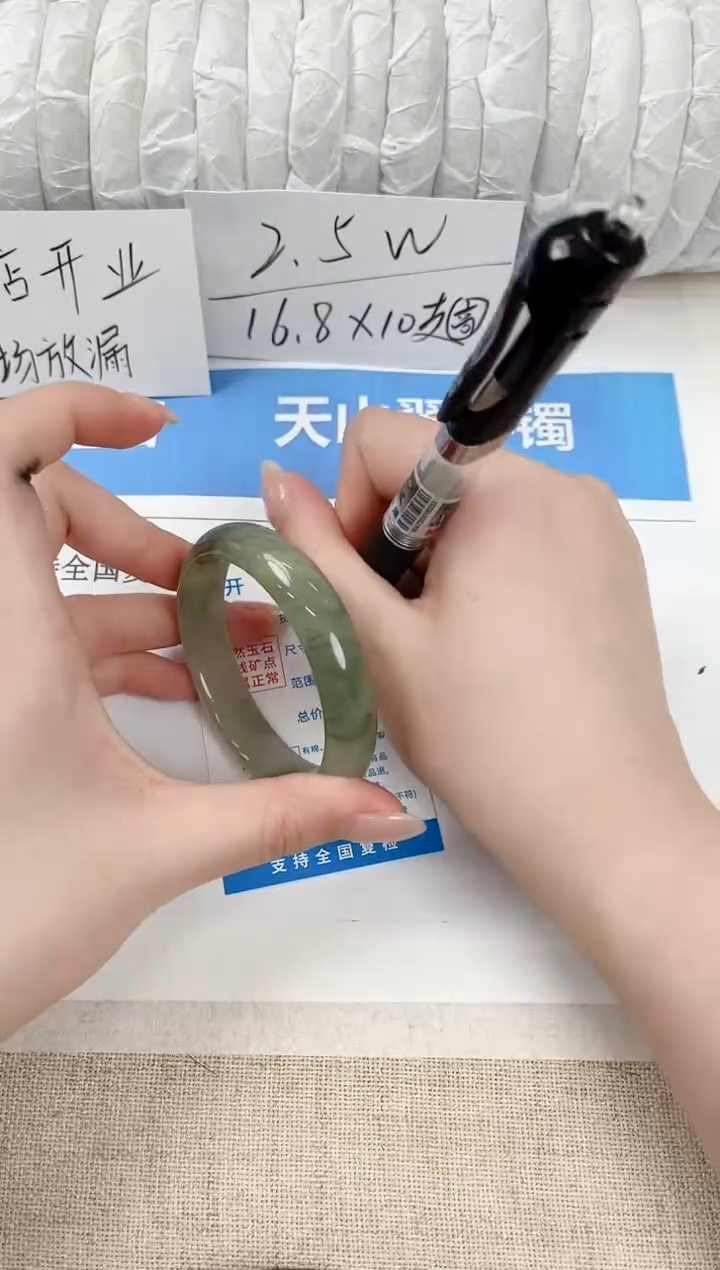 石英质玉手镯未镶嵌111-53