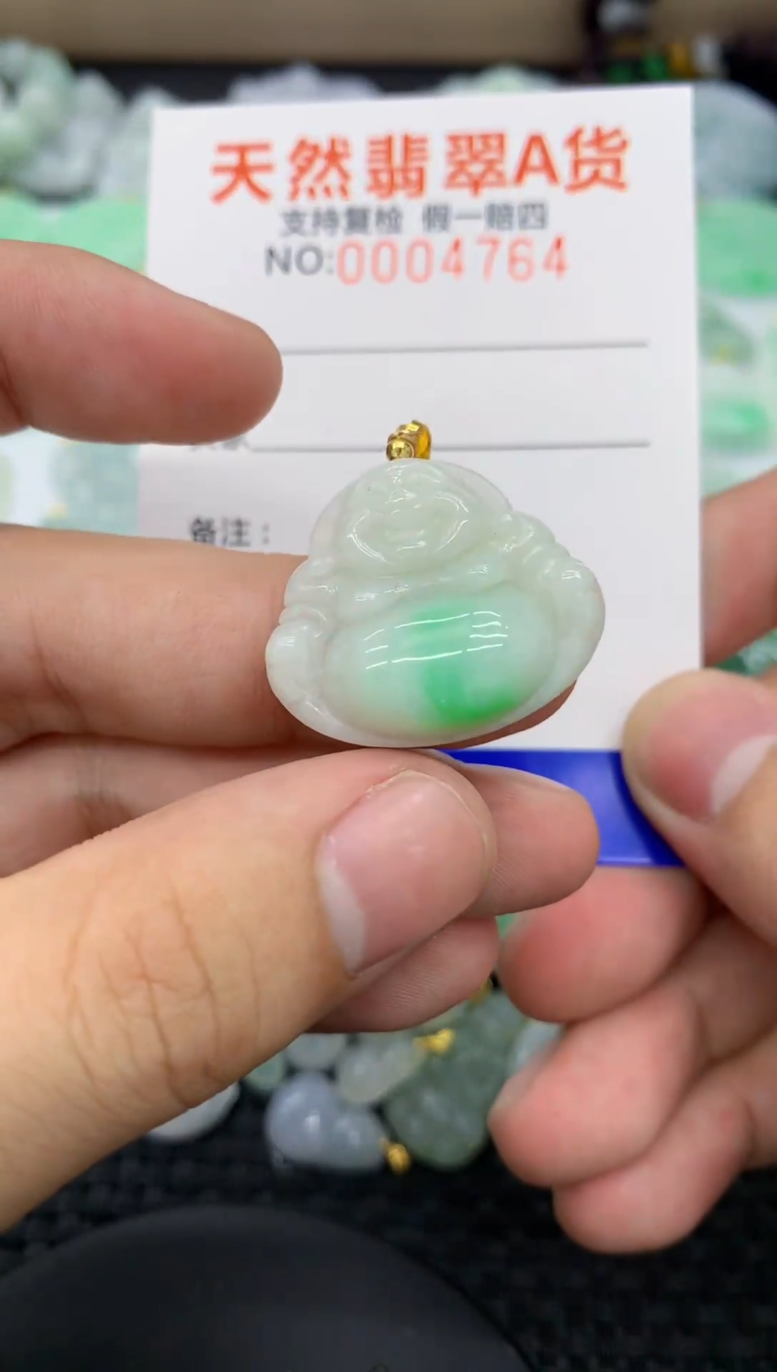 【闪购商品】翡翠颈饰未镶嵌11111111111