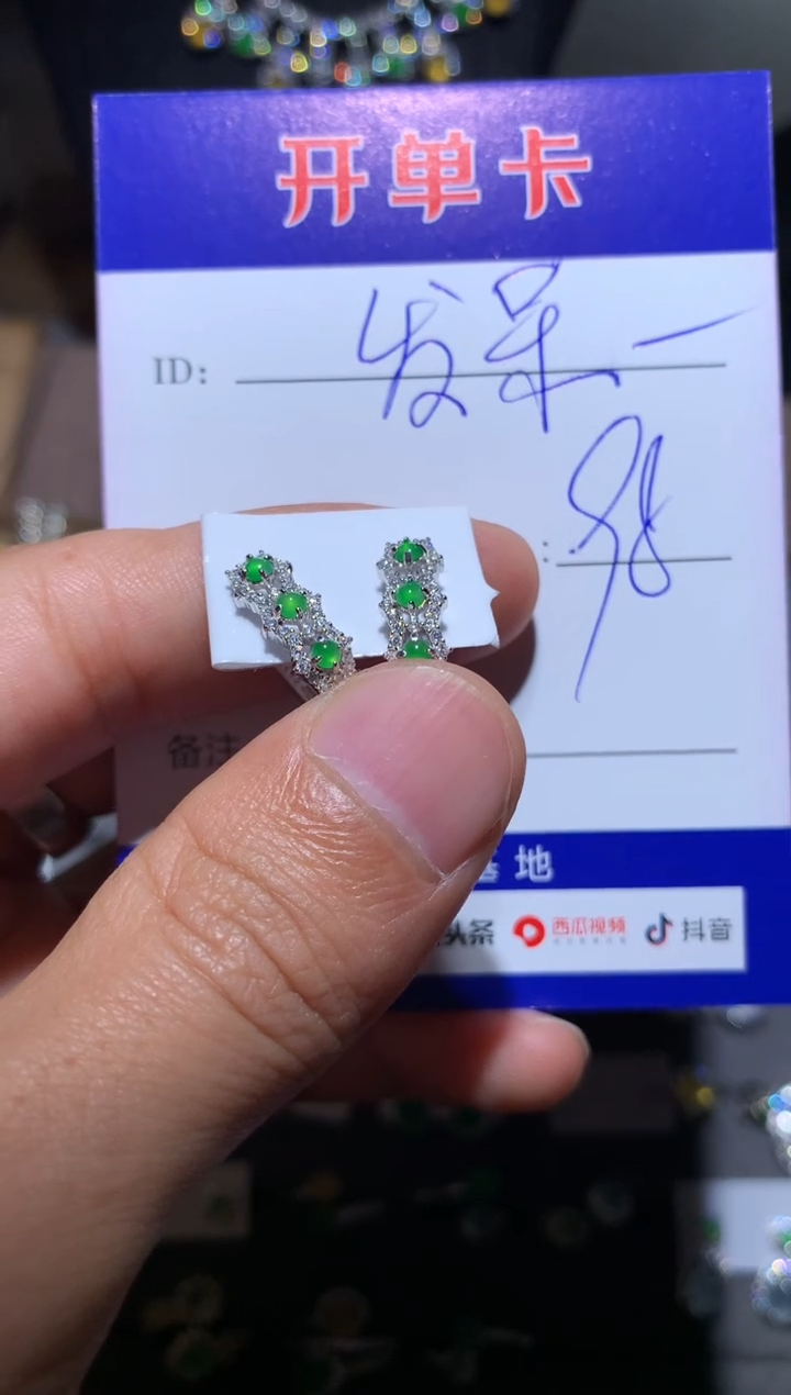【闪购商品】翡翠耳饰银S925镶嵌 定向 发呆小天才