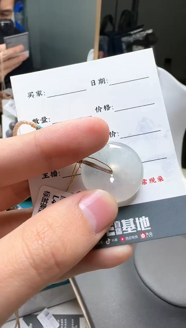 【闪购商品】翡翠吊坠(不含链)未镶嵌翡翠吊坠83