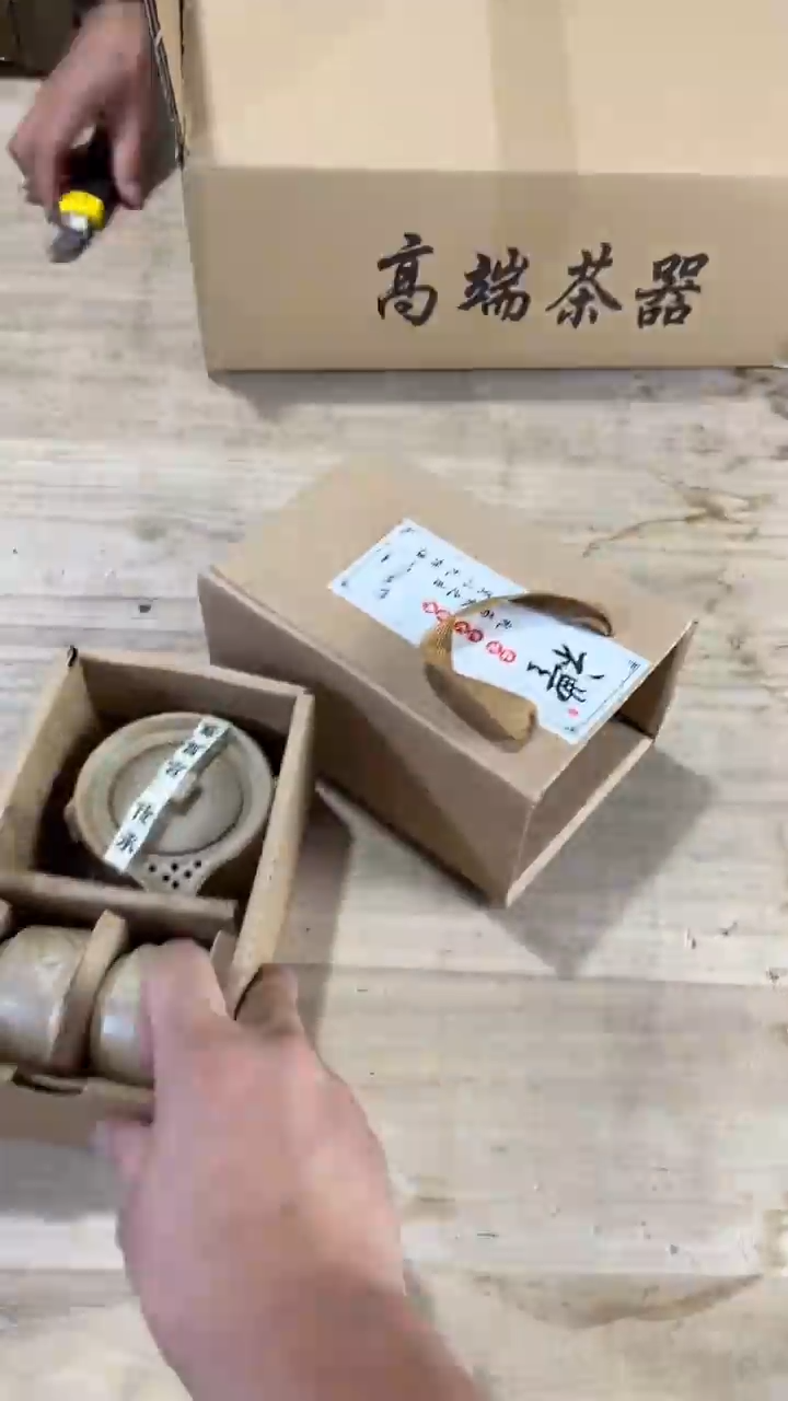 玖珑高端茶器套组