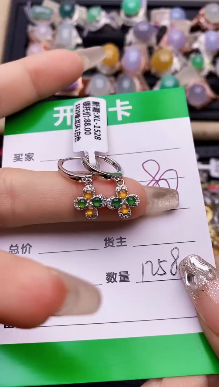 【闪购商品】翡翠戒指银S925镶嵌1258