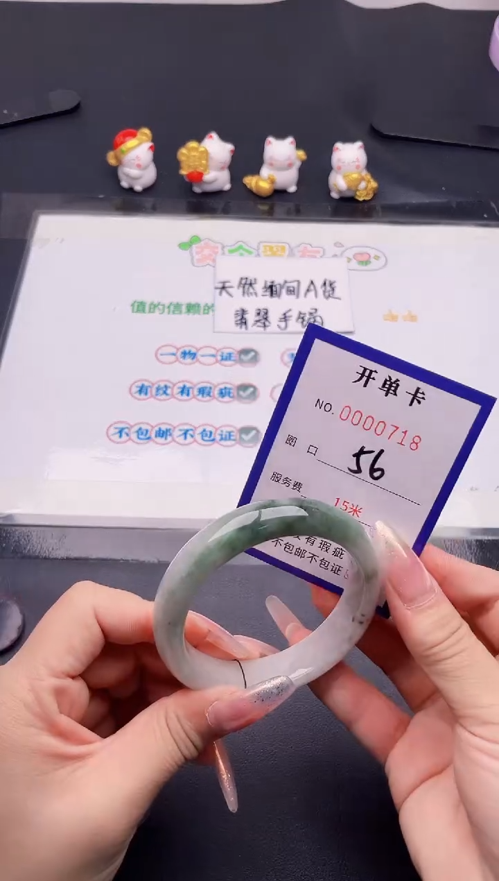 未镶嵌手镯翡翠18翡翠手镯未镶嵌