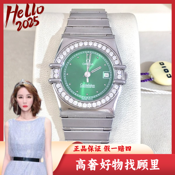 欧米茄/95新/石英表/表径26/S99241024098