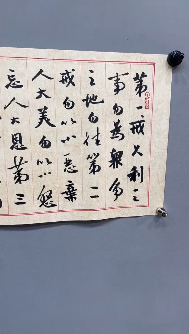 【闪购商品】国画1111111111111111111