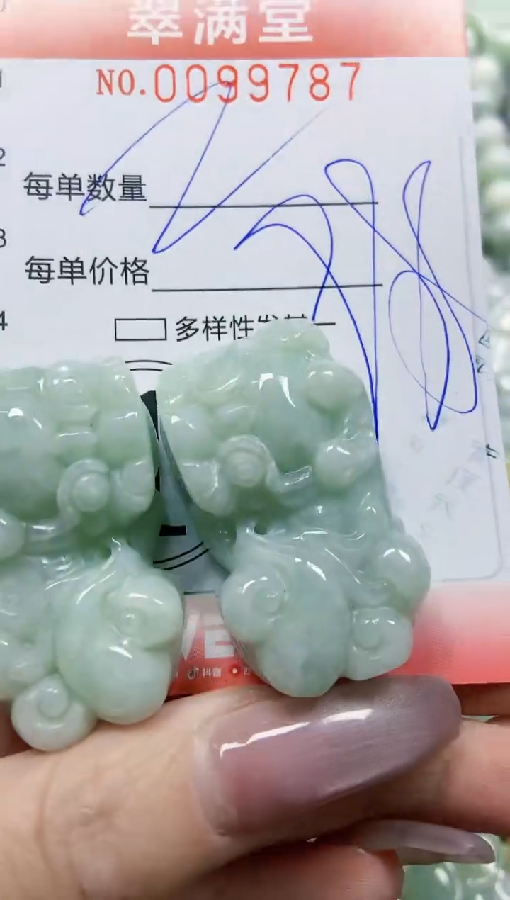 【闪购商品】翡翠颈饰未镶嵌闪购0099787