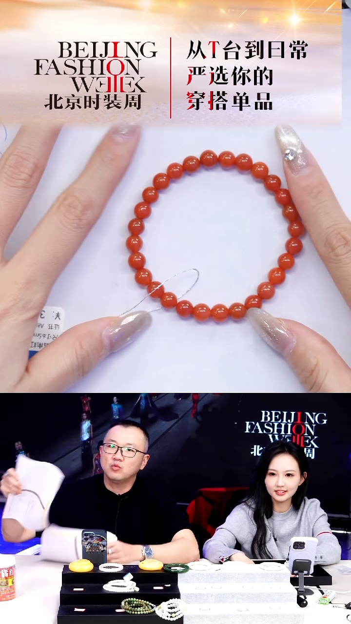 未镶嵌手串南红玛瑙20251225FW429手串（多样性发其一）