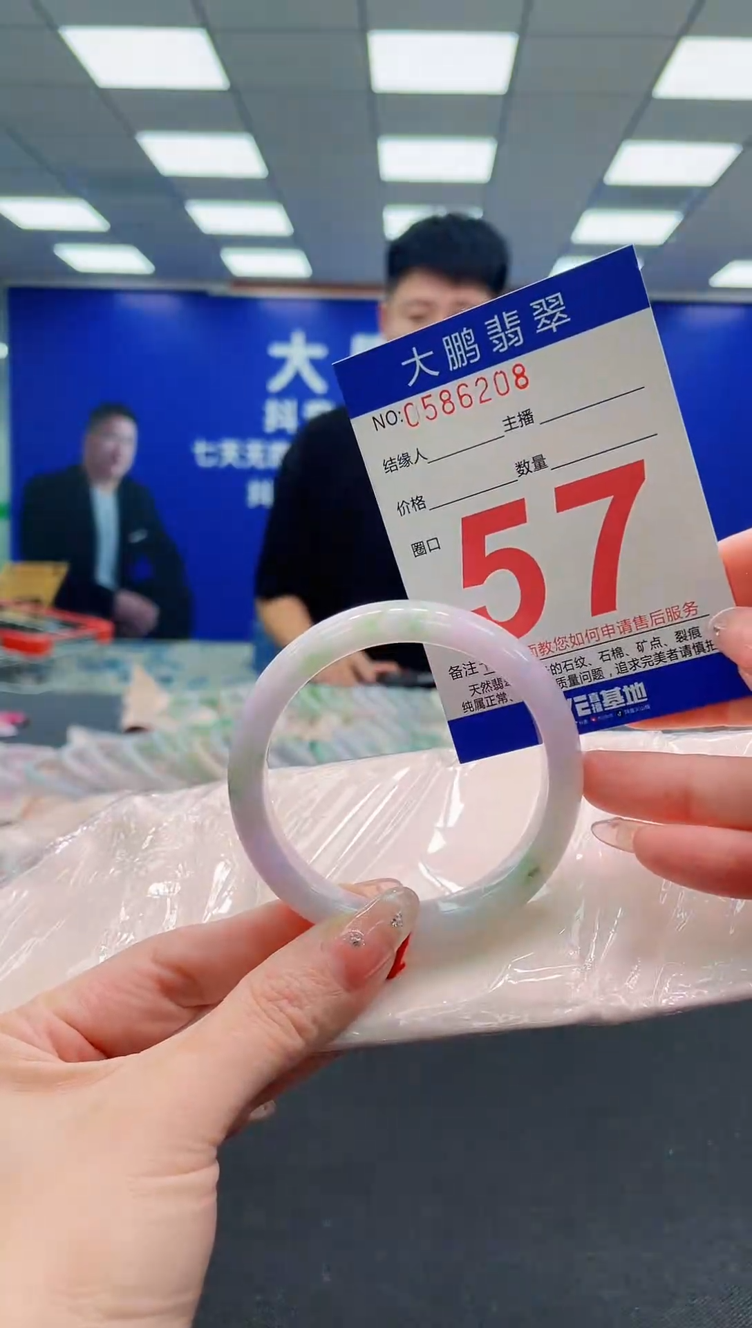 翡翠手镯未镶嵌AAAAAAAAAAAAAAAAAA