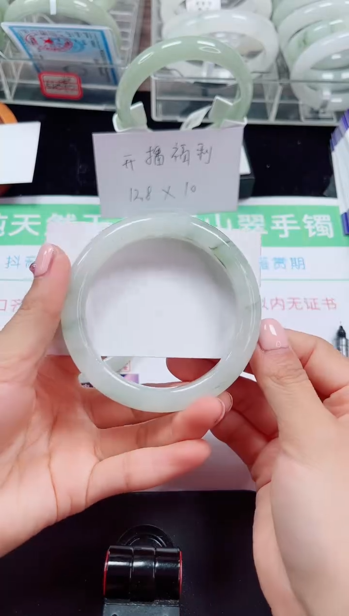 未镶嵌手镯石英质玉09-59/60