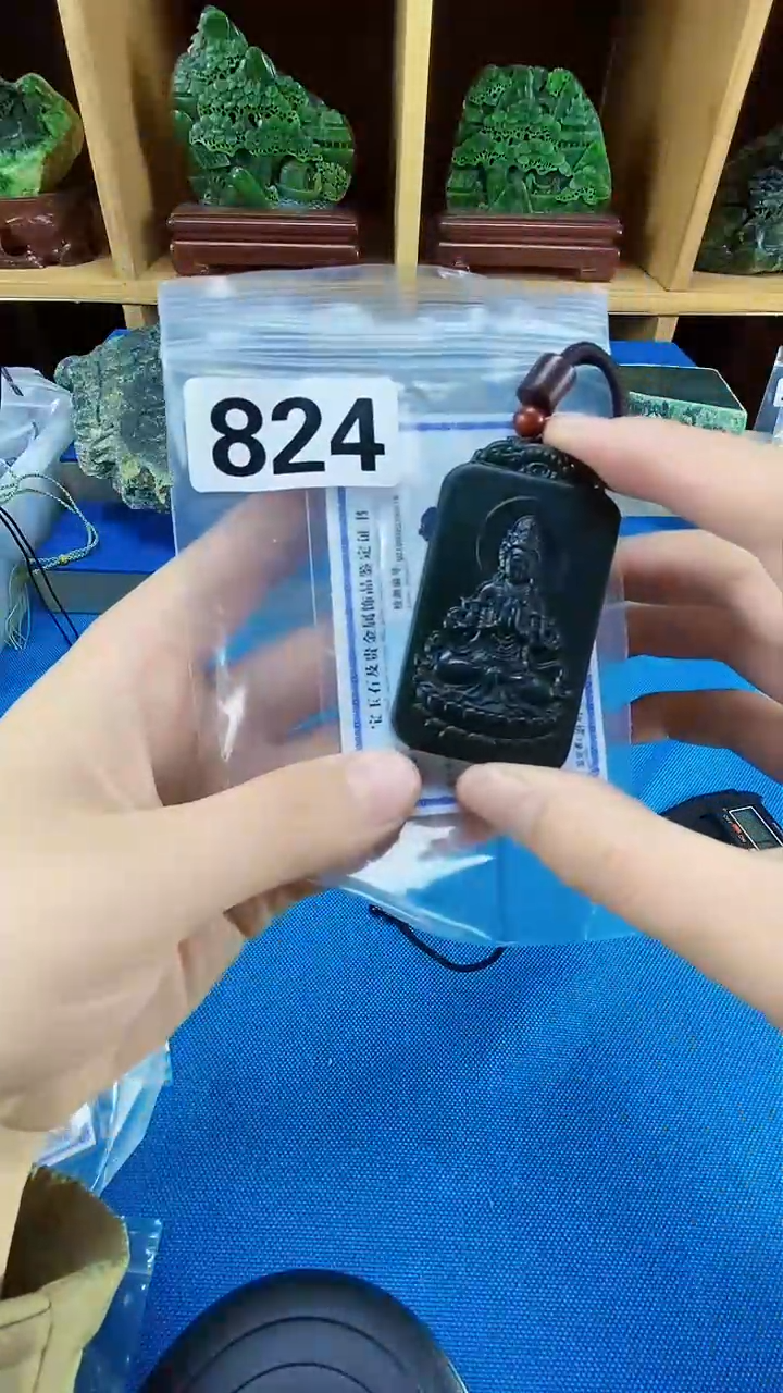 【闪购商品】和田玉未镶嵌1天然和田玉吊坠