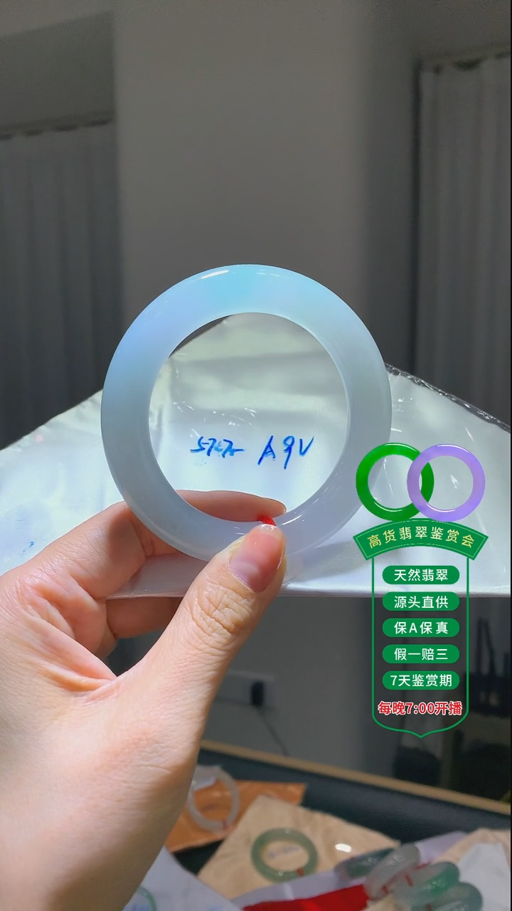 翡翠手镯未镶嵌翡翠手镯138