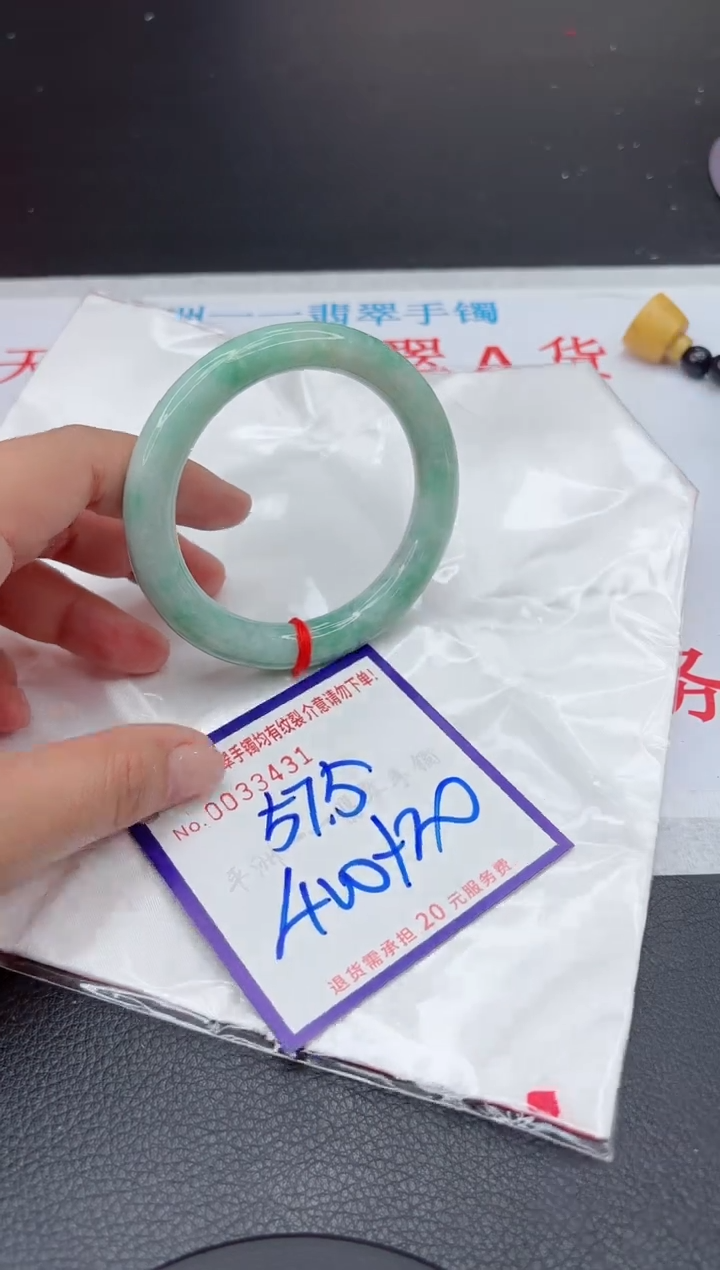 【闪购商品】翡翠手镯未镶嵌1111111111