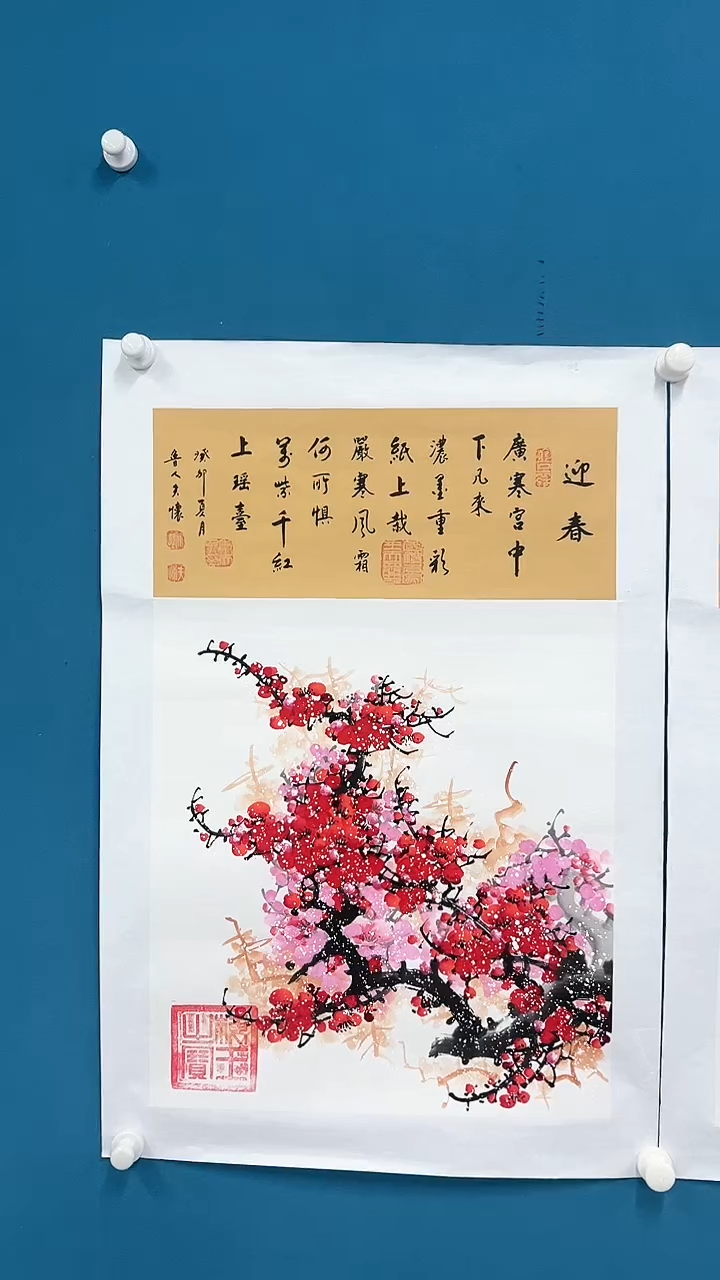 【闪购商品】国画2.4-国检-王夫怀-诗堂裱