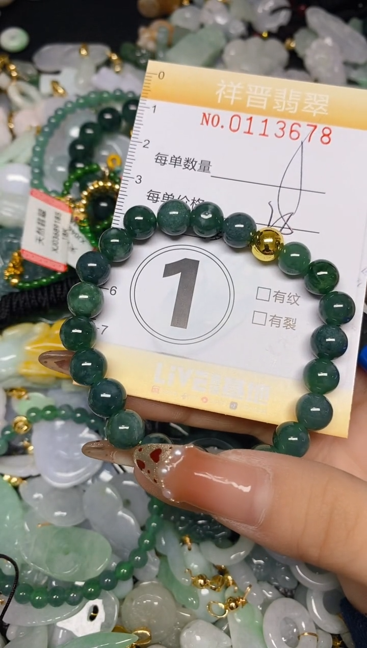 【闪购商品】翡翠颈饰未镶嵌闪购0113678多样性发其一