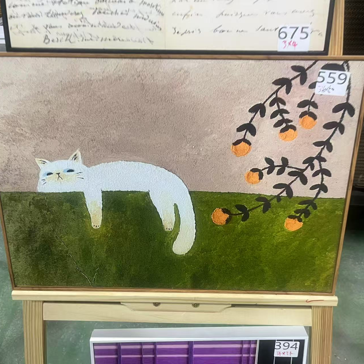 559--简约装饰画