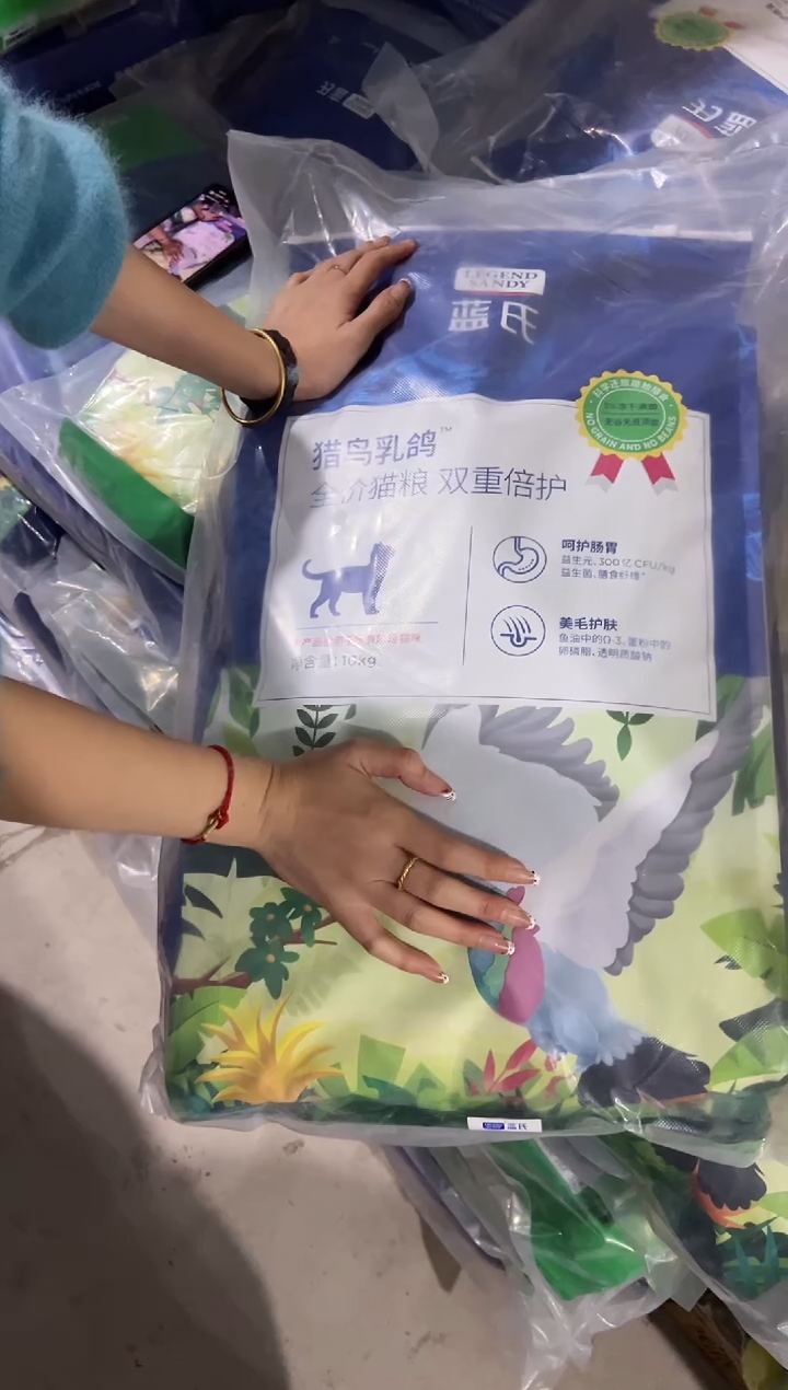 蓝氏猎鸟乳鸽猫粮10kg