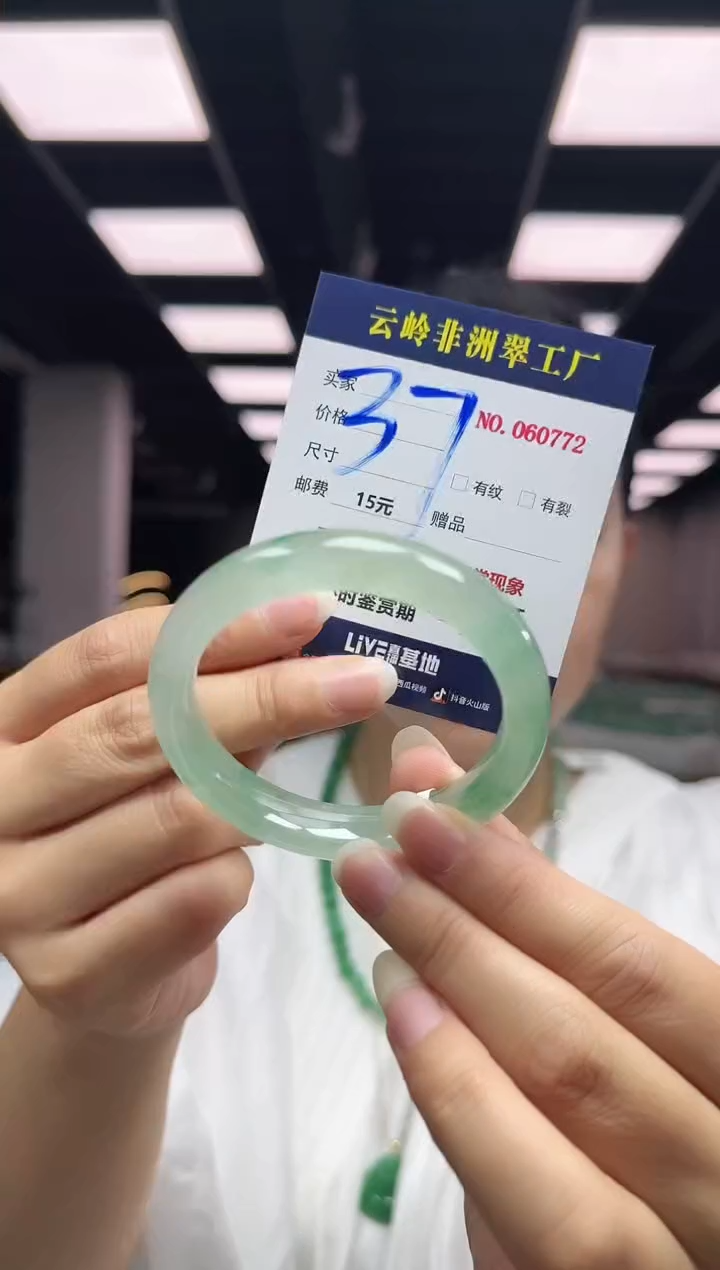 未镶嵌手镯石英质玉口径54.5-12.5-8.3