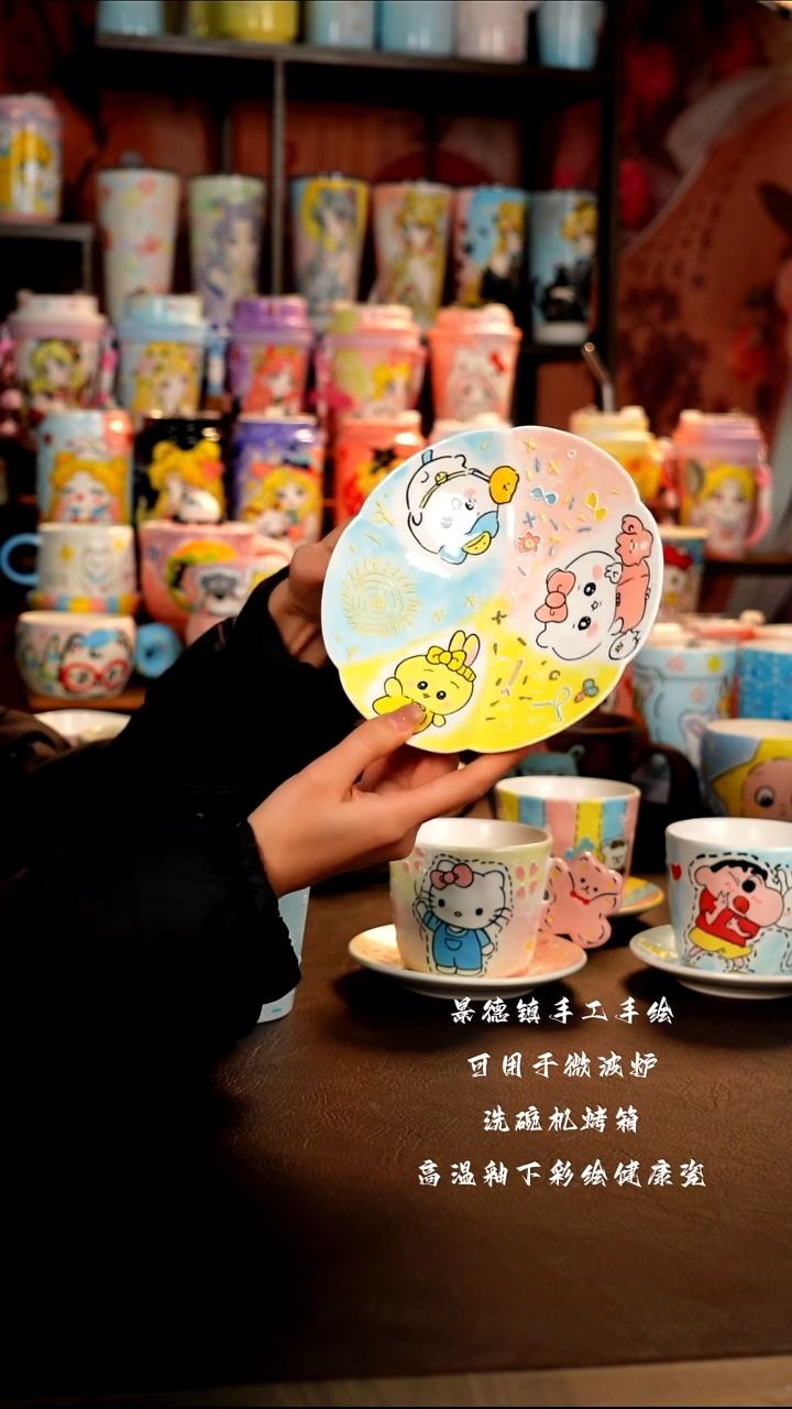 景德镇手工手绘陶瓷杯杯