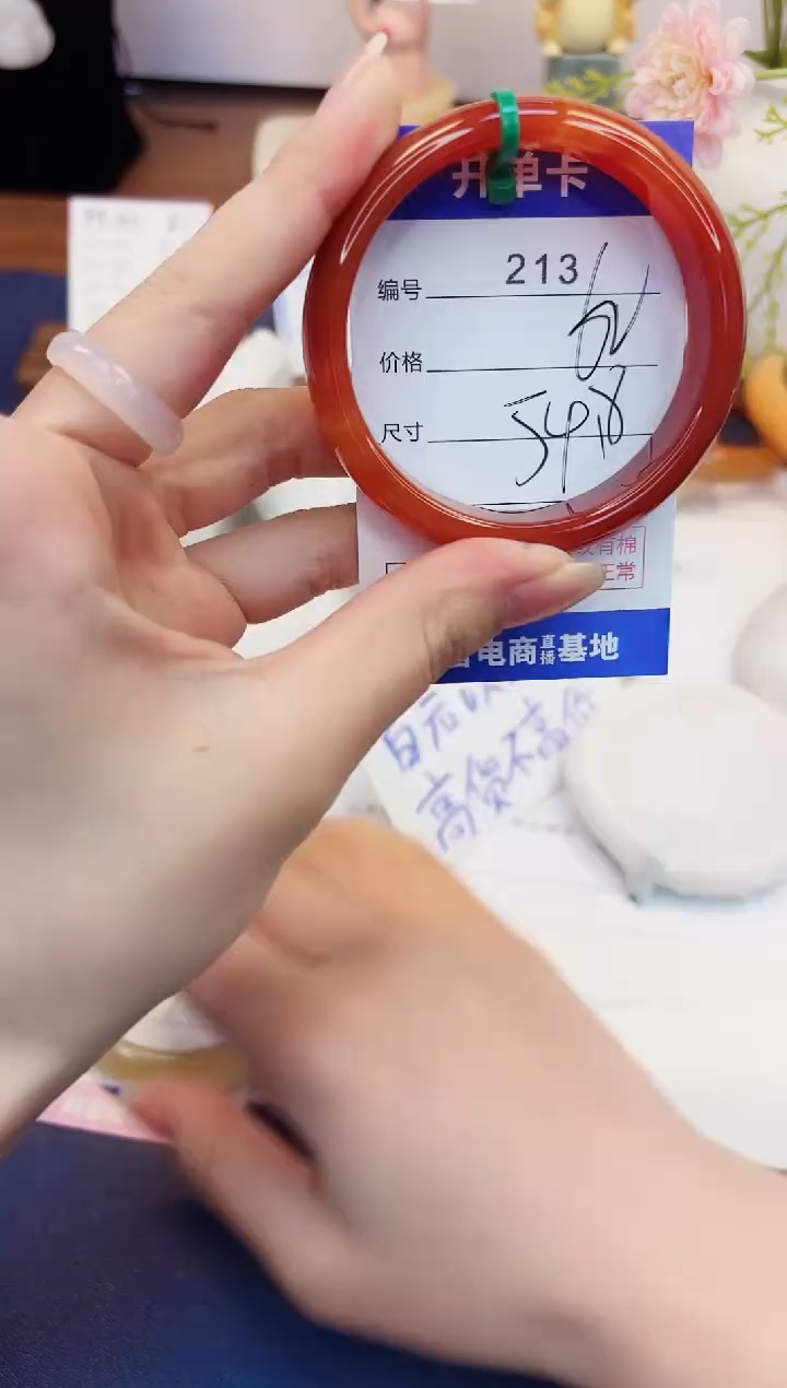 【闪购商品】石英质玉手镯未镶嵌213-玛瑙-圈口54