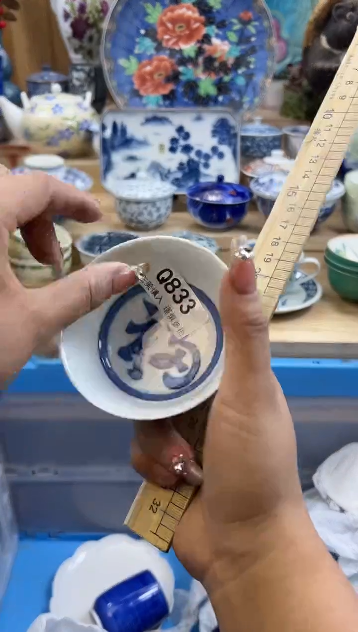 【闪购商品】瓷片833qqqqqqqqqqqq